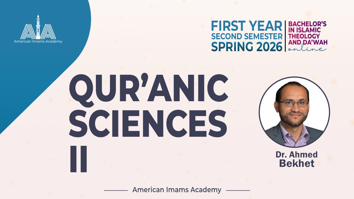 Quranic Sciences II